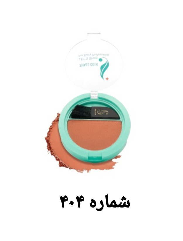 رژگونه شال کوین hall Coin Highlighter