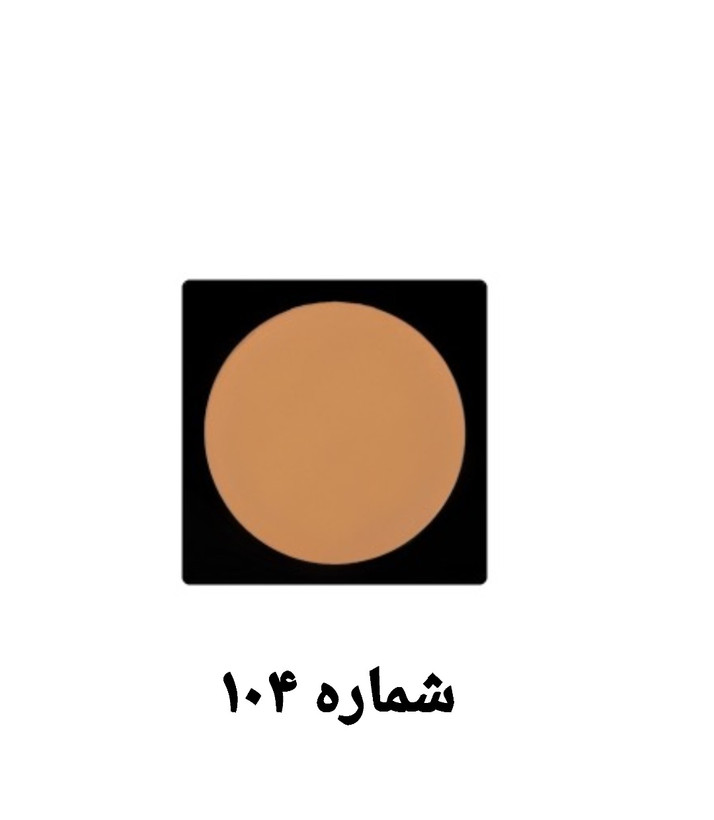 پنکک لاکچری کوین | Luxury Coin Compact Powder