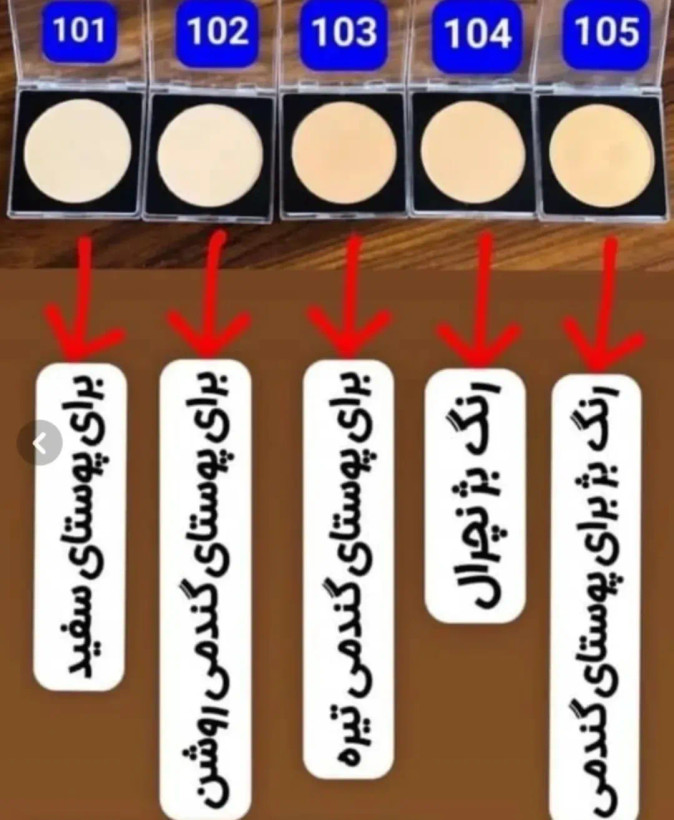 پنکک لاکچری کوین | Luxury Coin Compact Powder