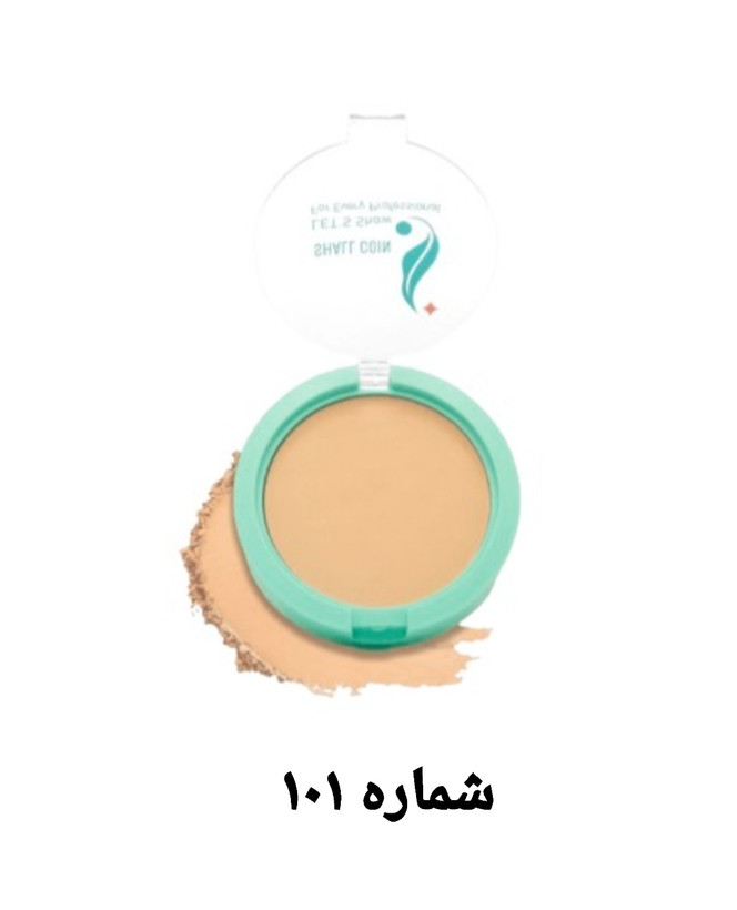 پنکک شال کوین | Shall Coin Compact Powder